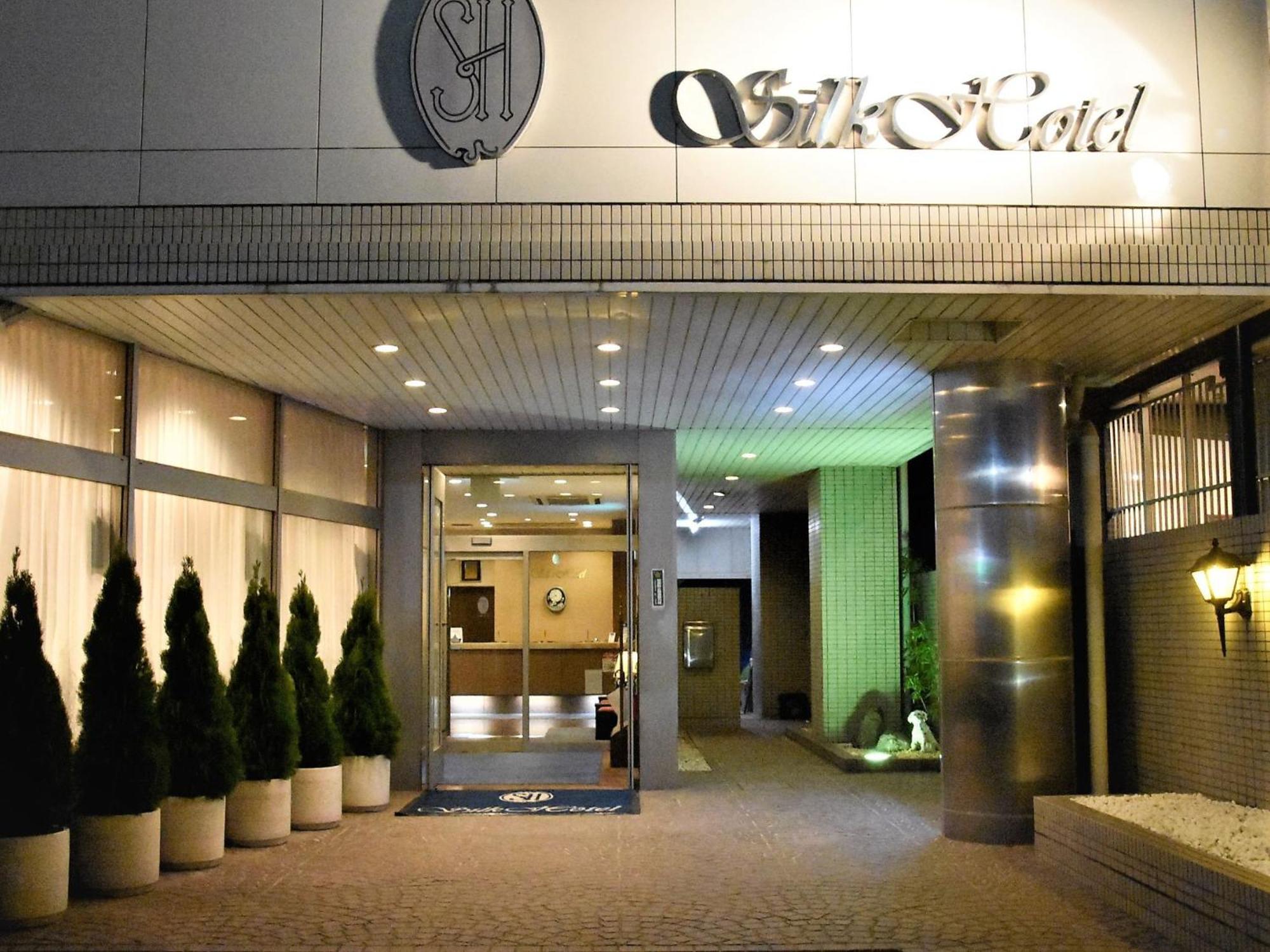 Silk Hotel Ichinomiya  Zewnętrze zdjęcie
